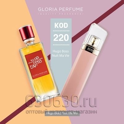 Gloria Perfumes "№ 220 Nuit Ma Vie" 55 ml