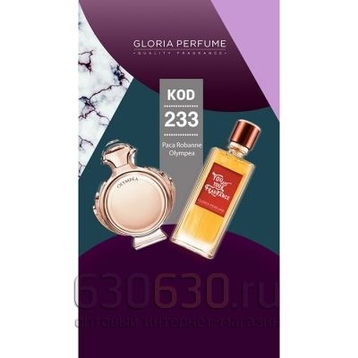 Gloria Perfumes "№ 233 Olimpya" 55 ml