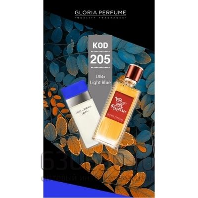 Gloria Perfumes "№ 205 Queen Elizabeth" 55 ml