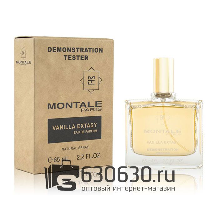 Мини-тестер Montale "Vanilla Extasy" 65 ml