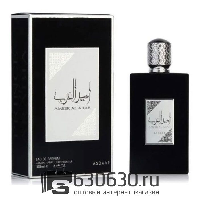 Восточно - Арабский парфюм Asdaaf "Ameer Al Arab" 100 ml