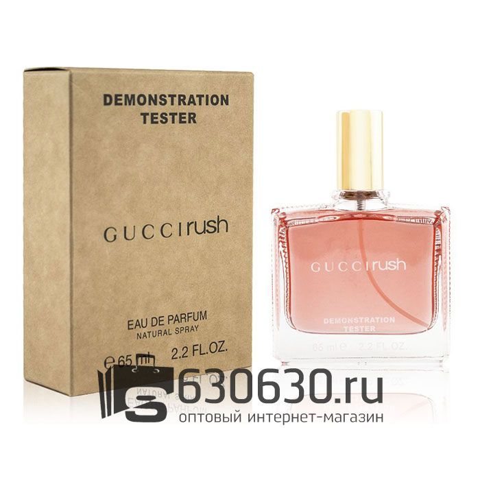 Мини-тестер Gucci "Rush" 65 ml