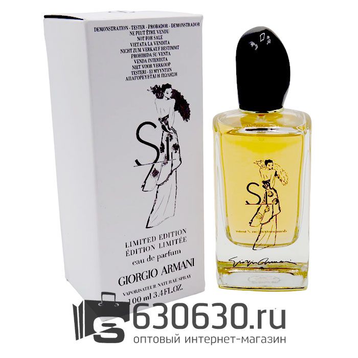 ТЕСТЕР Giorgio Armani "Si Limited Edition" EDP 100 ml (Евро)