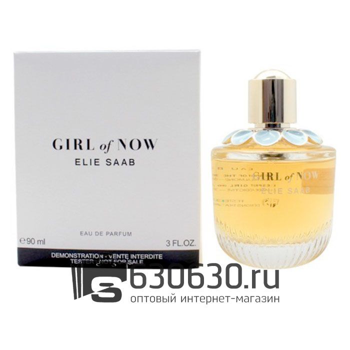 ТЕСТЕР Elie Saab "Girl Of Now Shine" 90 ml (Евро)