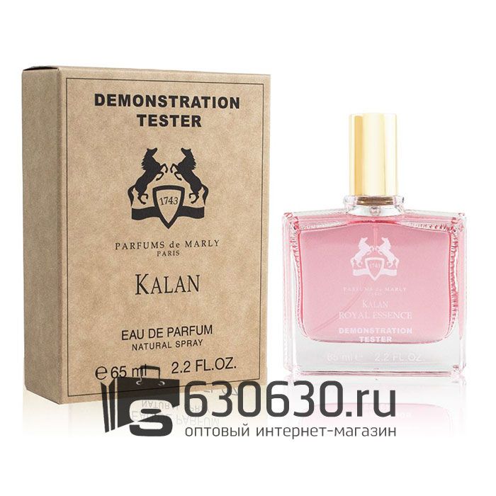 Мини-тестер Parfums De Marly "Kalan" 65 ml