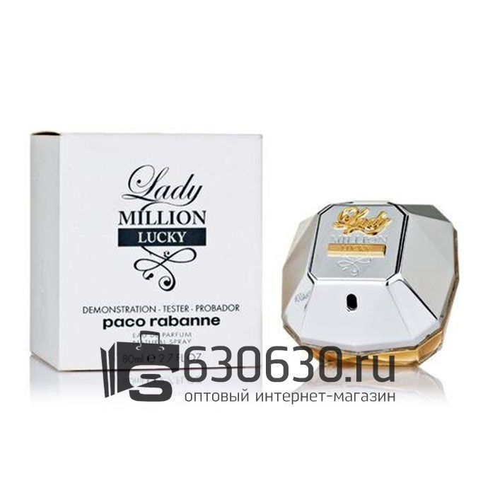 ТЕСТЕР Paco Rabanne "Lady Million Lucky" 80 ml (Евро)