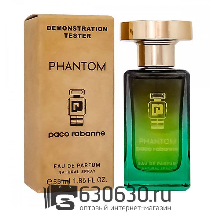 Мини-тестер Paco Rabanne "Phantom" 55 ml