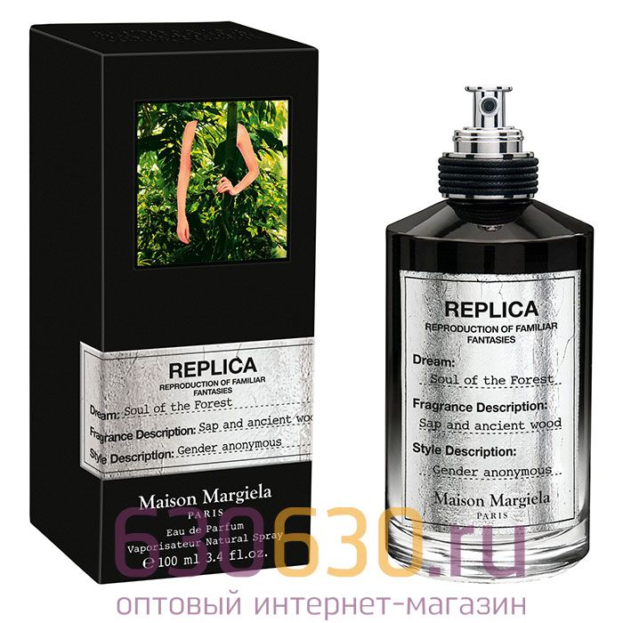 Евро Replica Maison Margiela "Soul Of The Forest" 100 ml