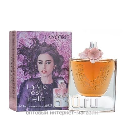 Парфюмерия "La Vie Est Belle L'eua de Parfum NEW" 75 ml