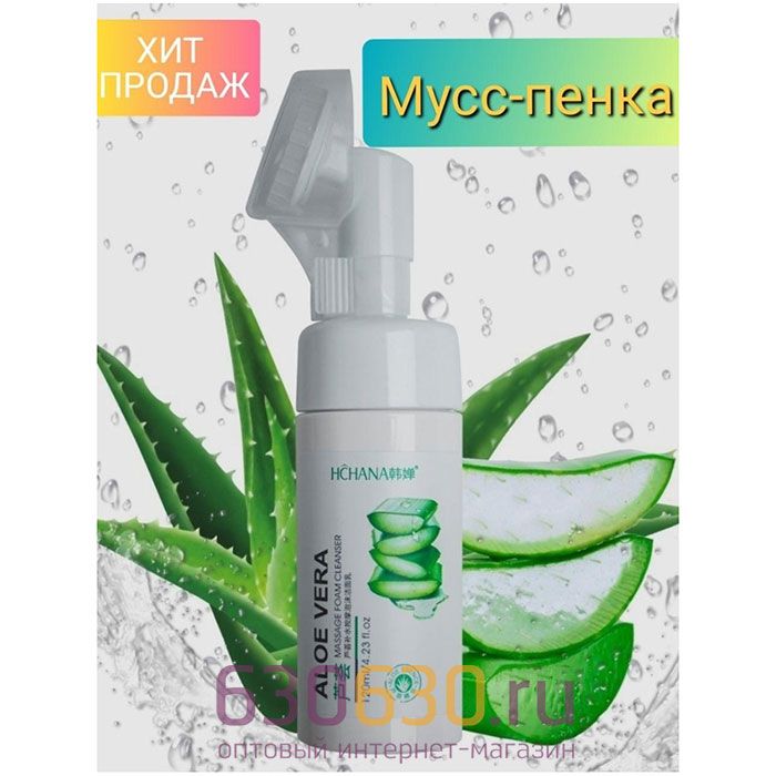 Мусс-пенка для умывания HCHANA "Aloe Vera" 120ml