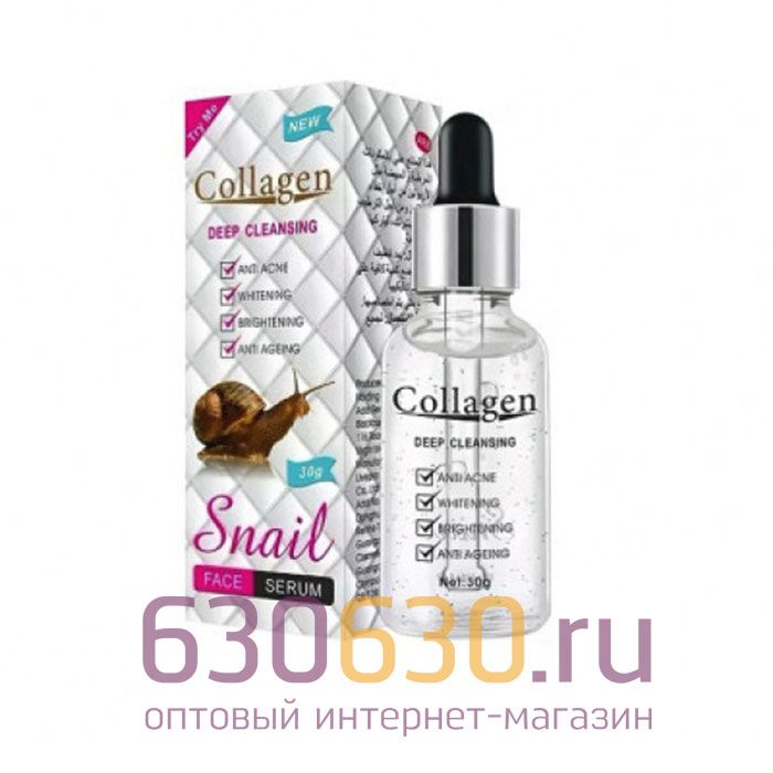 Cыворотка для лица с муцином улитки Collagen Snail Face Serum 30g