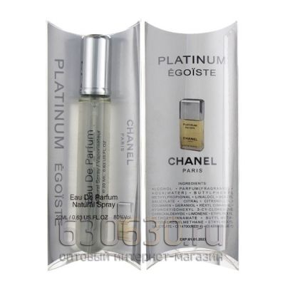 Chanel "Egoiste Platinum" 20 ml