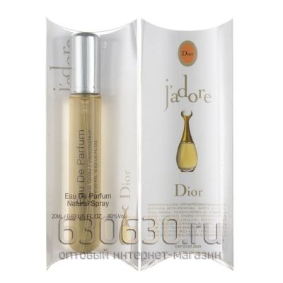 Jadore kit best sale