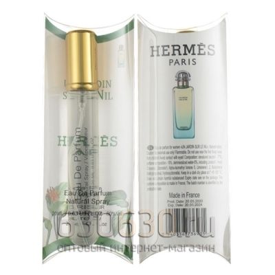 Hermes "Un Jardin Sur Le Nil " 20 ml