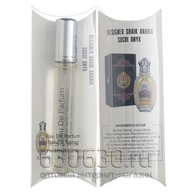 Sheik "Sochi Onyx Man" 20 ml