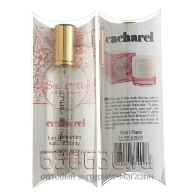 Cacharel "Scarlett" 20 ml