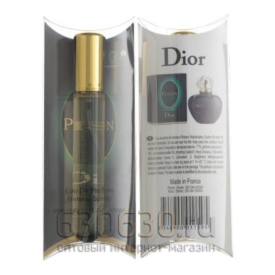 Christian Dior "Poison" 20 ml