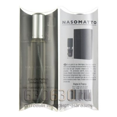 Nasomatto "Black Afgano" 20 ml