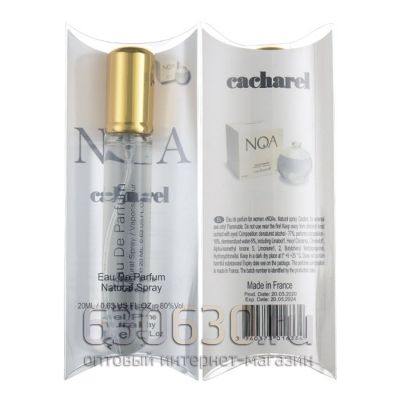 Cacharel "Noa" 20 ml