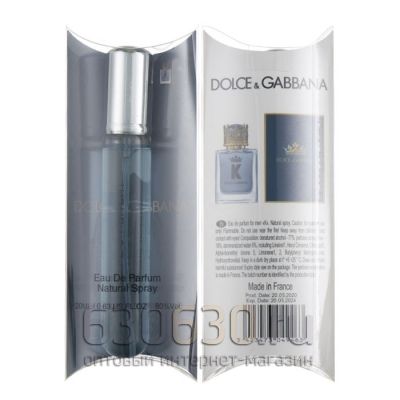 Dolce & Gabbana "King" 20 ml