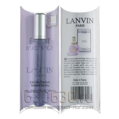 Lanvin "Eclat" 20 ml