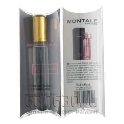 Montale "Roses Musk" 20 ml