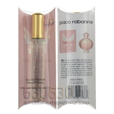 Paco Rabanne "Olympea" 20 ml