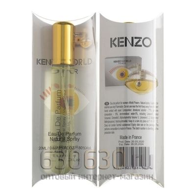 Kenzo "Kenzo World power" 20 ml