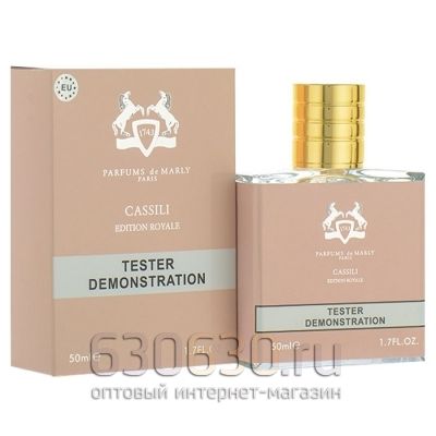 Мини тестер Parfums De Marly "Cassili" 50 ml