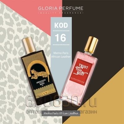 Gloria Perfumes "№ 16 African Leather" 55 ml