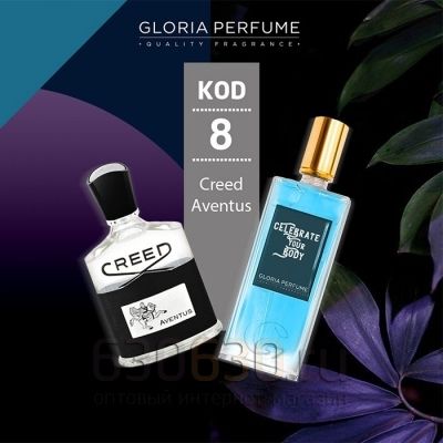 Gloria Perfumes "№ 8 Aventues" 55 ml