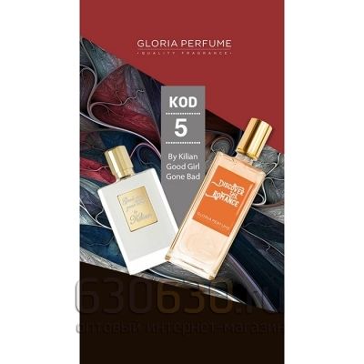 Gloria Perfumes "№ 5 Good Girl" 55 ml