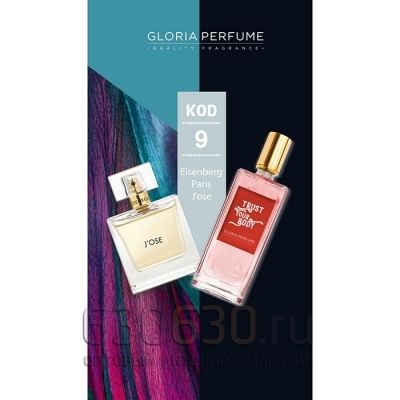 Gloria Perfumes "№ 9 J'Ose Women" 55 ml