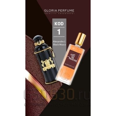 Gloria Perfumes "№ 1 Musc Noir" 55 ml