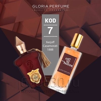 Gloria Perfumes "№ 7 Silver Scent" 55 ml