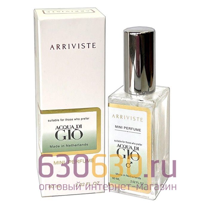 Мини-парфюм Arriviste Giorgio Armani "Acqua Di Gio" 60 ml