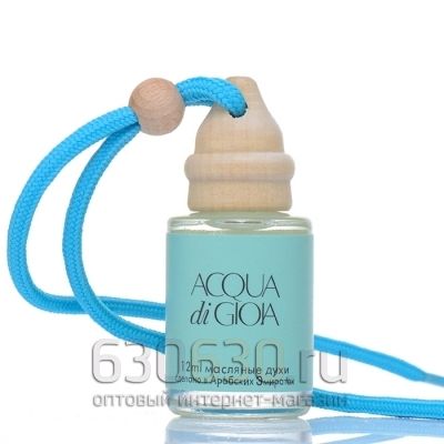 Автомобильная парфюмерия Giorgio Armani "Acqua Di Gioia" 12 ml