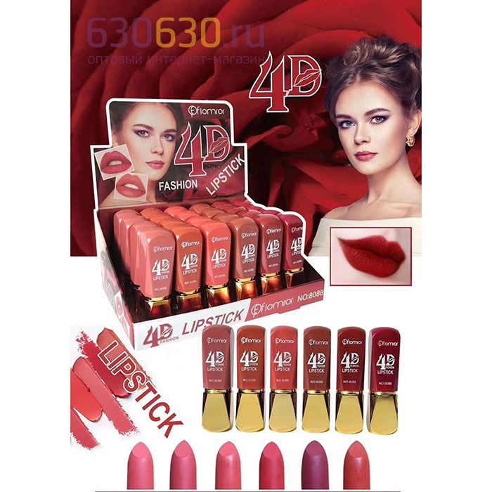 Тинт для губ Fiomror "4D Fashion Lipstick" 1 шт. (в ассортименте)