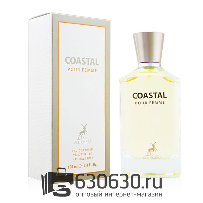 Восточно - Арабский парфюм Alhambra "Coastal Pour Femme" 100 ml