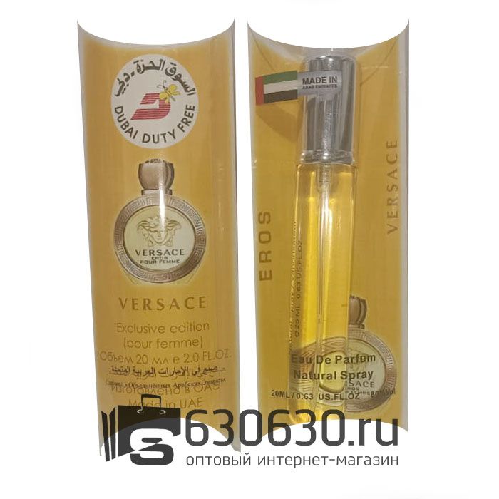 Versace "Eros Pour Femme NEW" 20 ml