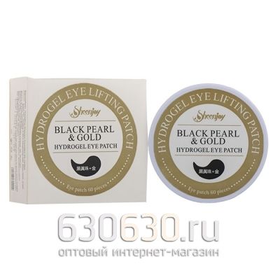 Гидрогелевые патчи Sheenjoy "Black Pearl & Gold Eye patch" 60 шт ( омолаживающее действие)