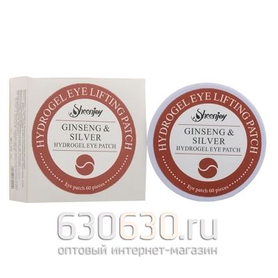 Гидрогелевые патчи Sheenjoy "Ginseng & Silver Eye patch" 60 шт (эффект лифтинга)