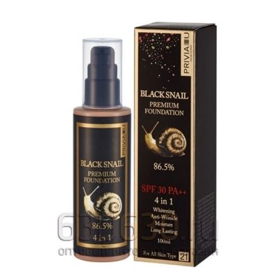 Тональный крем Privia U "Black Snail Premium Foundation 86.5% SPF 30 PA++ 4 in 1" 100 ml