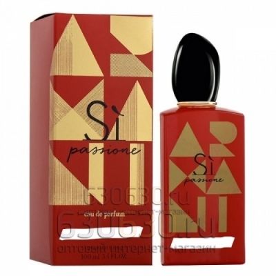 Giorgia Armani "Si Passione Eua de Parfum" 100ml