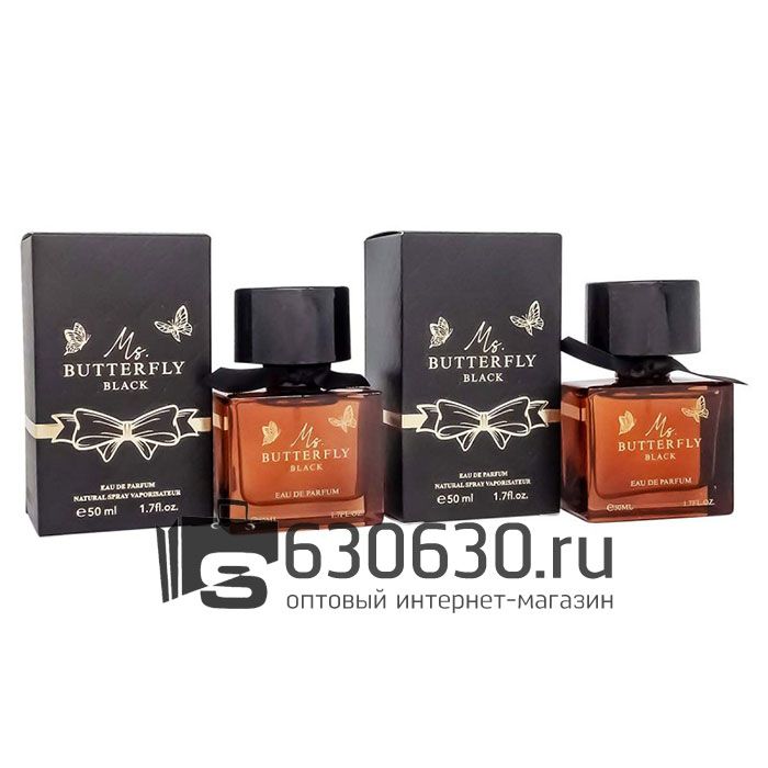 Парфюмерный набор Lovali "My Butterfly Black" 2x50 ml