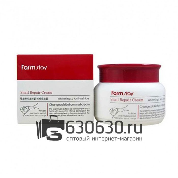 Восстанавливающий крем для лица Farmstay "Snail Repair Cream" 100g