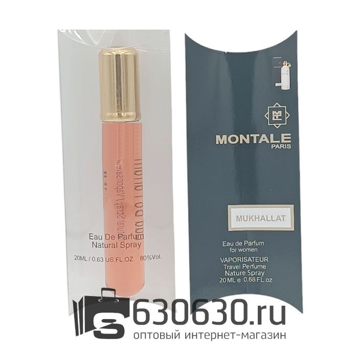 Montale "Mukhallat" 20 ml