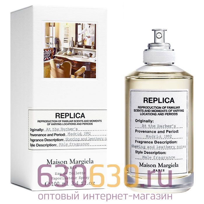 Евро Replica Maison Margiela "At The Barber's" 100 ml