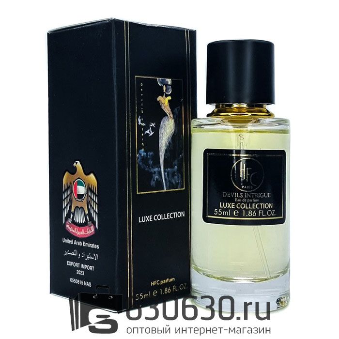 Мини парфюм Haute Fragrance Company "Devil's Intrigue" 55 ml Luxe Collection