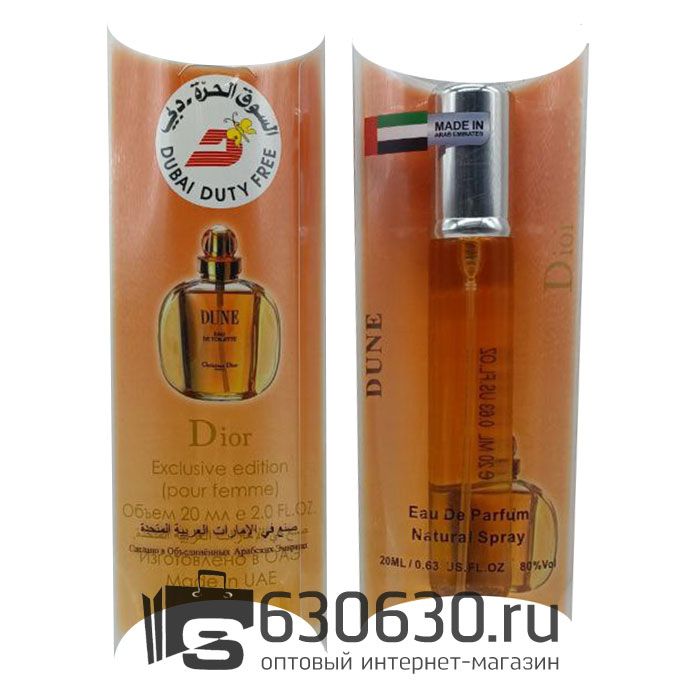 Christian Dior "Dune NEW" 20 ml